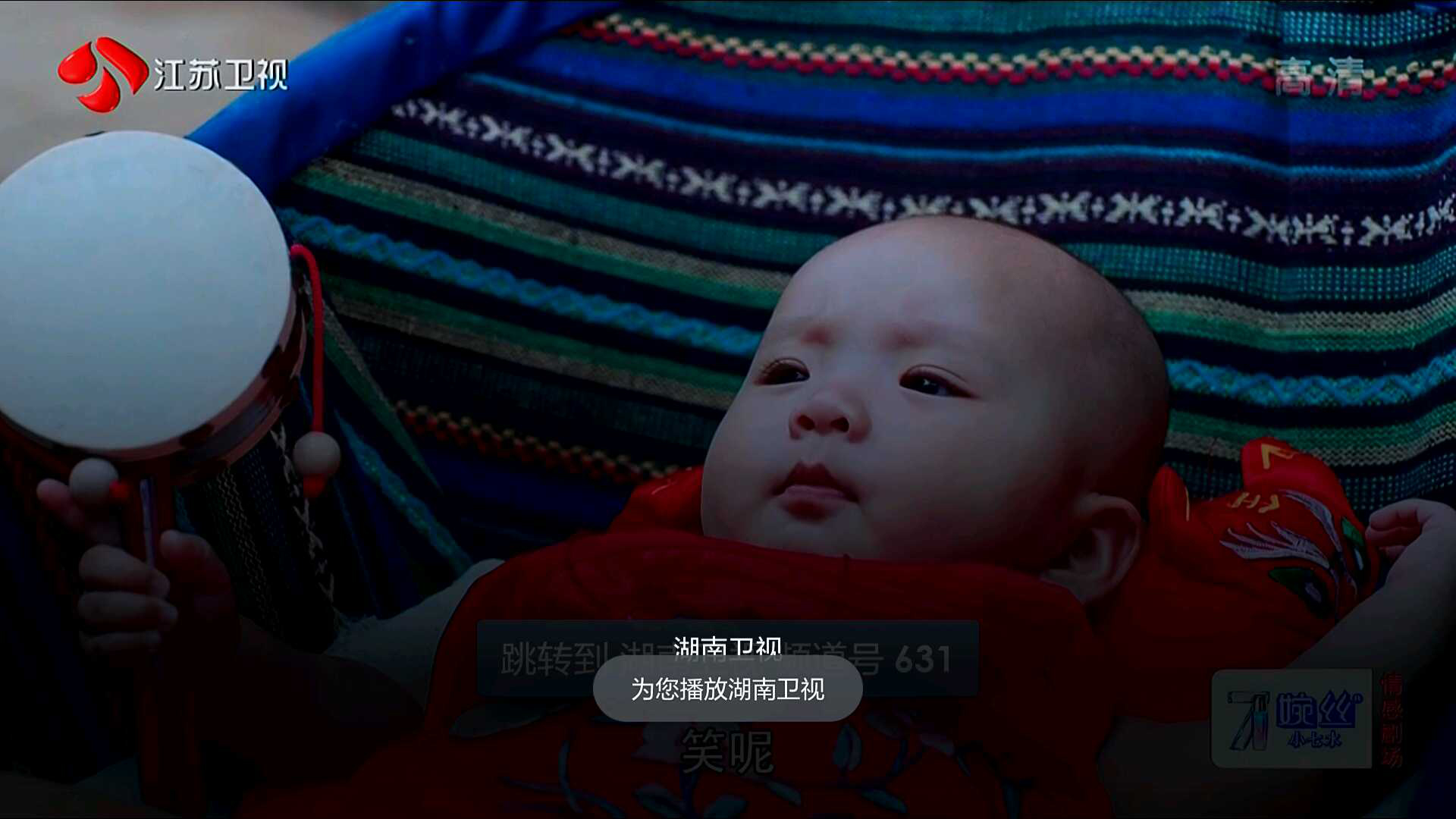 小米电视es65图像参数最佳设置,小米电视e32c清晰度怎么设置最佳