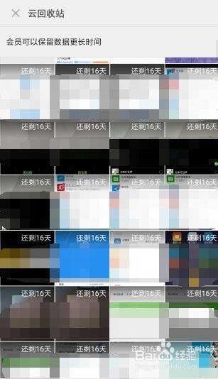 手机相册如何找回删除的内容免费,一刻相册怎么恢复删除的相册