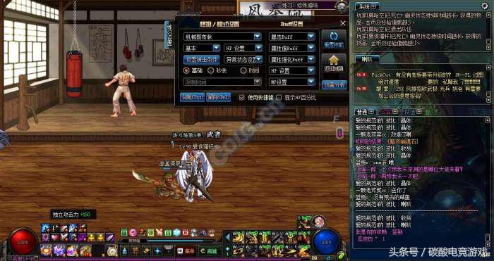 dnf魂链和魔力猎者,灵魂猎者带什么魂链好