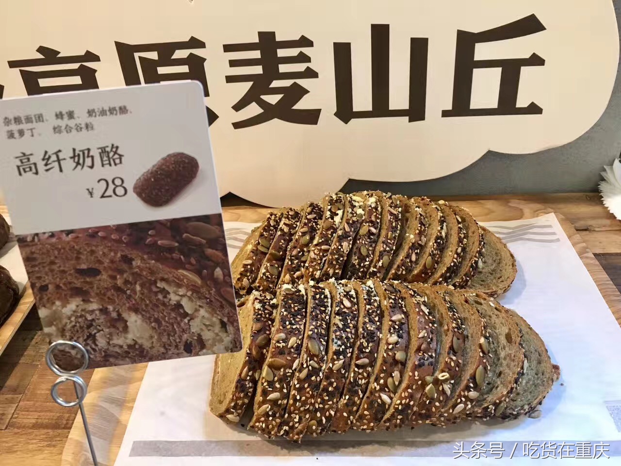 这家面包店成就了排队奇迹,这家被无数网红疯狂安利的面包店