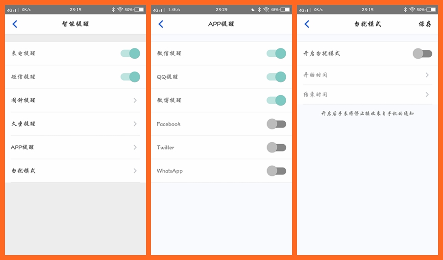 刀锋复古未来风手表,土曼智能手表3代