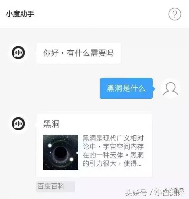 语音助手怎么使用,htcu11自带的手机助手