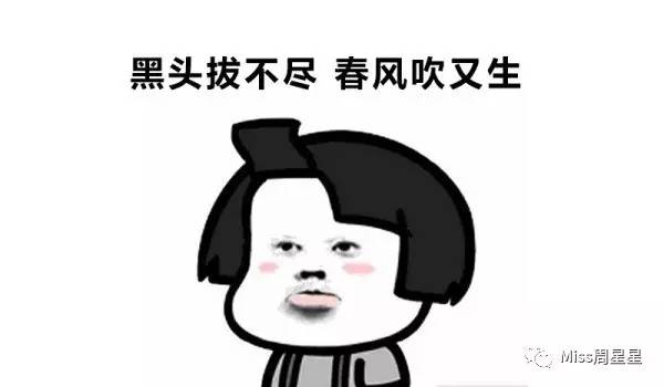 涓嶈姳閽辫繕鏈夋晥鐨勫幓榛戝ご鏂规硶get,娓╁拰楂樻晥鍘婚粦澶寸殑鏂规硶