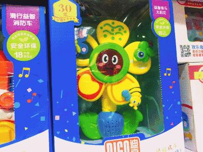 天津儿童六一玩具,六一玩具哪里批发最便宜