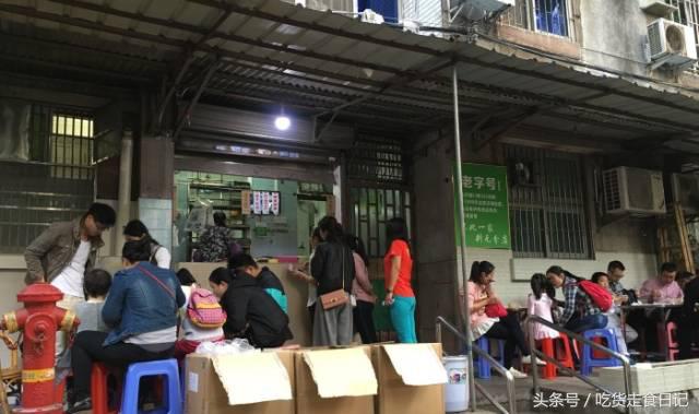 广州上下九老字号糖水,广州必打卡的糖水铺