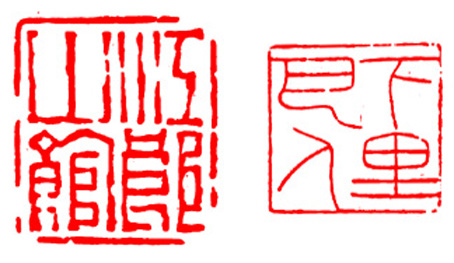 如何欣赏篆印,篆刻鉴赏方法