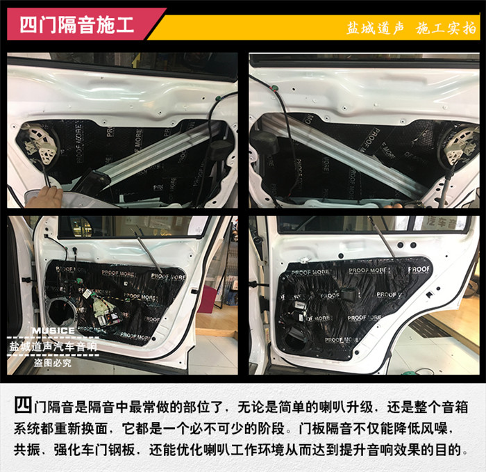 途观丝绸之路中置喇叭改装,途观乞丐版后门没喇叭