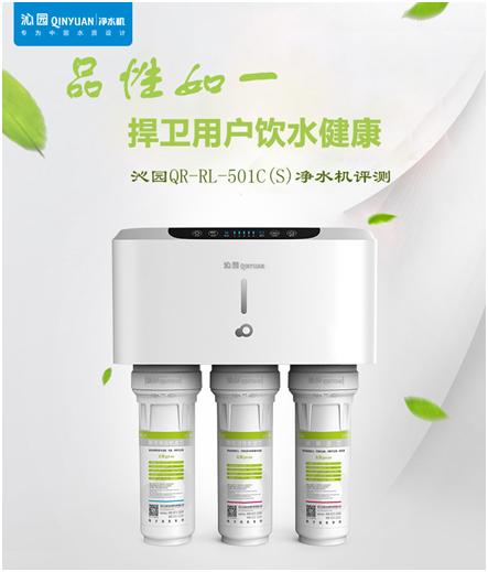沁园净水器是你值得信赖的品牌,沁园净水机真的能过滤出矿物质水