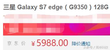 三星s7edge改无线充电,三星s7edge可以扩大内存卡吗