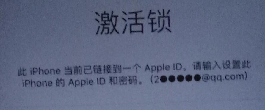 旧iphone重头激活一直设置appleid,不登录appleid怎么激活iphone