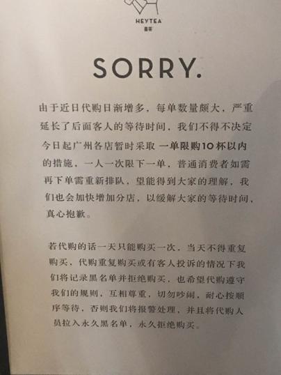 网红喜茶怎么开店,喜茶的运营启示是什么呢