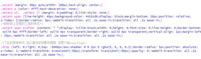 纯css弹出效果,纯css实现tab栏样式切换