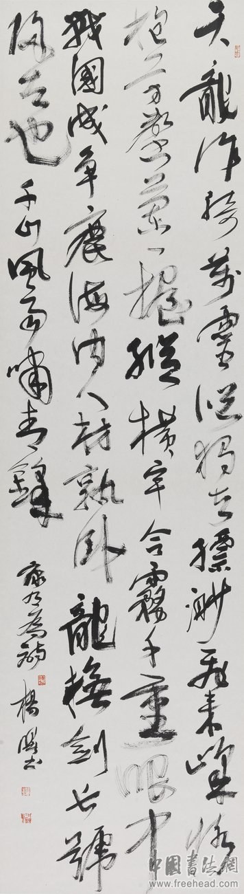 浙江省书法省展篆书作品,2021浙江书协举办的书法大赛征稿