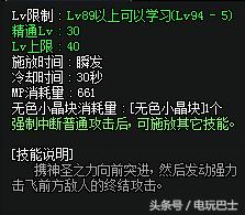 dnf学医救不了奶爸,学医救不了父亲主治医生