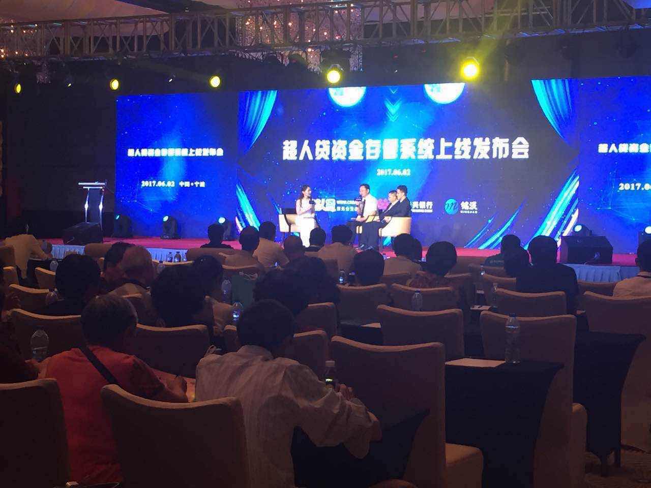 网贷平台存管账户怎么处理,网贷存管流程