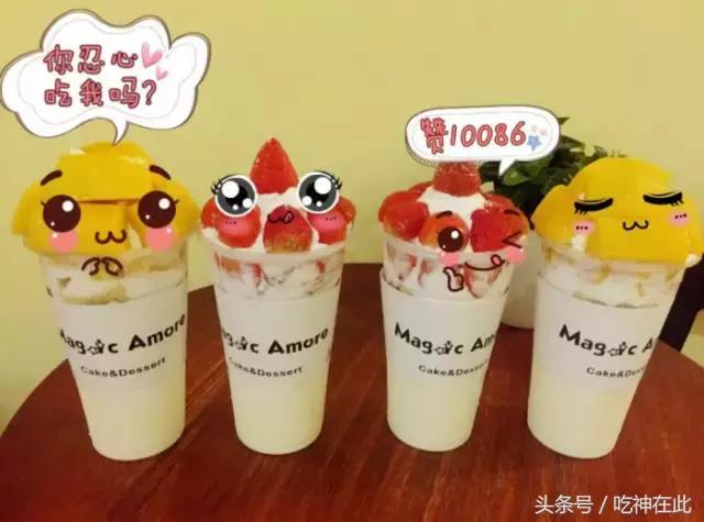 全广州最好喝的水果茶,广州好喝水果茶