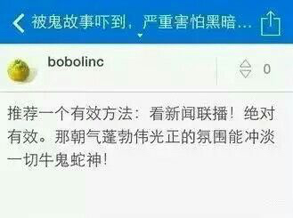 胆小怕鬼的最佳方法,胆小怕鬼怎么办怎么克服