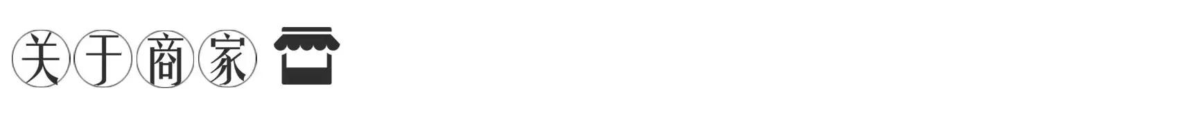 0.3cm超薄，大装12寸！拼“薄”到底，为你轻“爽”一夏！