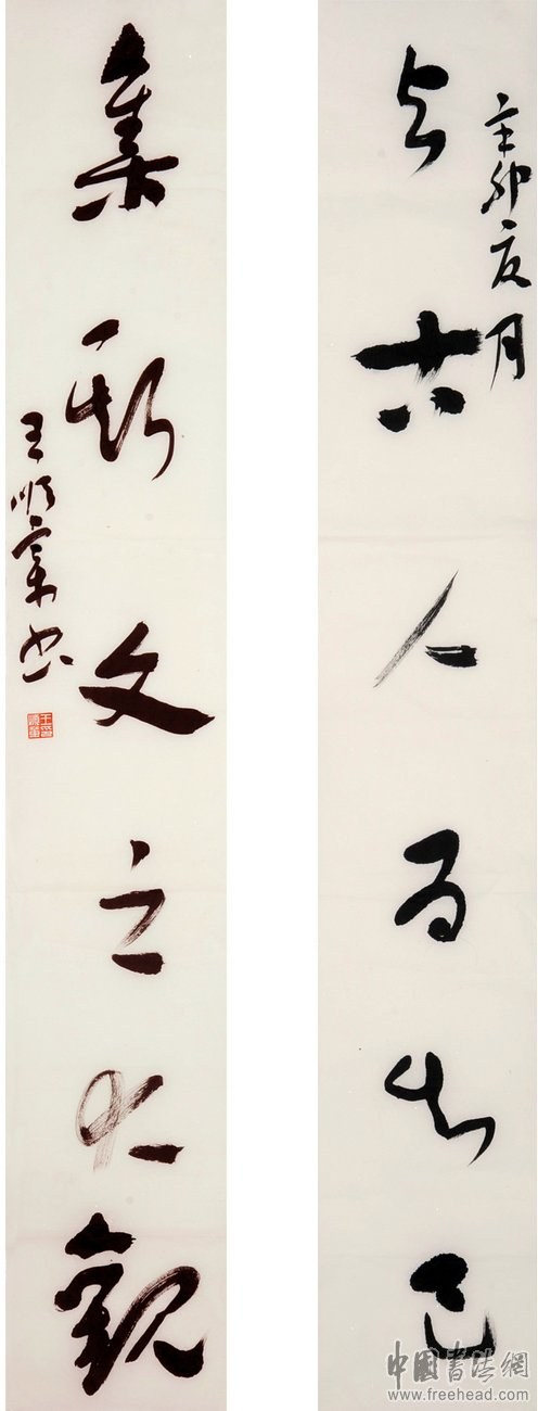 浙江省书法省展篆书作品,2021浙江书协举办的书法大赛征稿