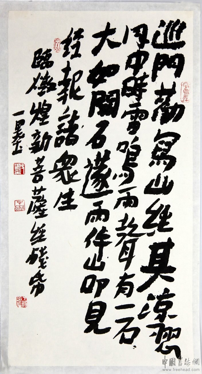 浙江省书法省展篆书作品,2021浙江书协举办的书法大赛征稿