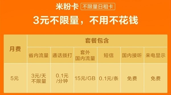 三个运营商哪个套餐流量多又便宜,三家移动运营商最划算的流量套餐