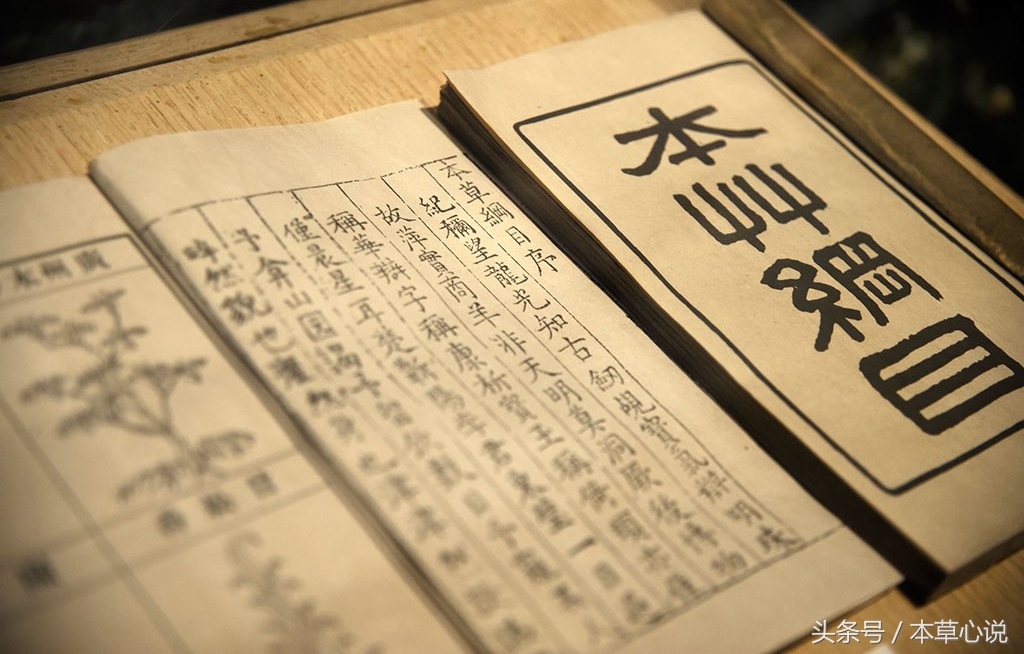 古代对肿瘤的认识,古人中医怎么治疗肿瘤