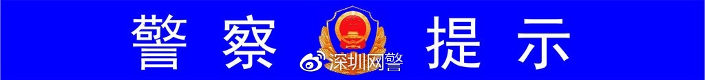关于网约车犯罪，你不得不知道的那些事儿