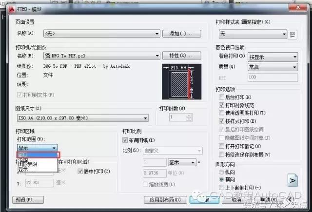 如何将cad图纸打印出来,cad打印图纸不显示文字
