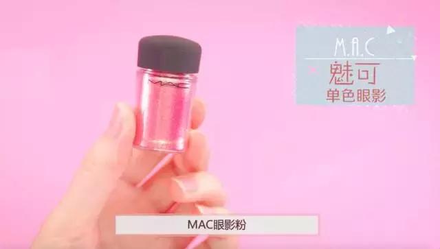 全美卖断货的MAC人鱼姬眼影“评测”，啊啊啊美炸了！