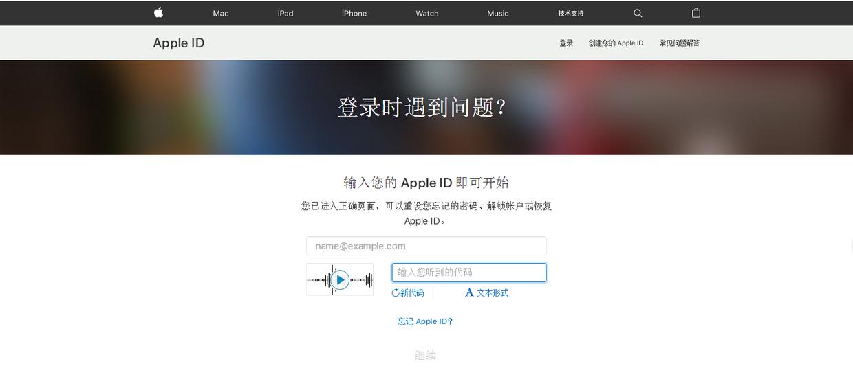 旧iphone重头激活一直设置appleid,不登录appleid怎么激活iphone