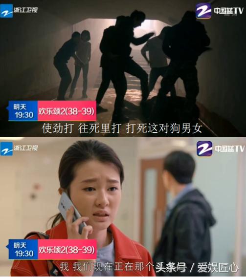 应勤嫌邱莹莹不单纯曲筱绡打应勤,应勤妈妈讽刺邱莹莹