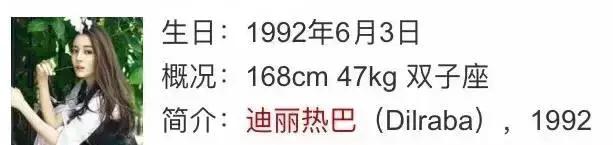 迪丽热巴减肥方法瘦肚子,迪丽热巴减肥法4天瘦7.5斤