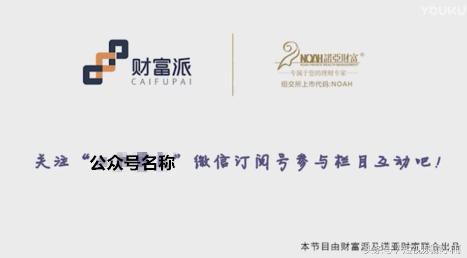 自媒体人必看的8种用短视频吸粉的方法！