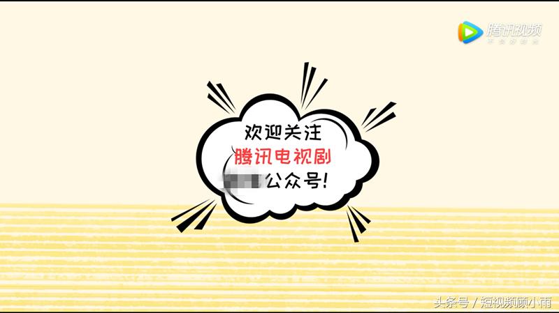 自媒体人必看的8种用短视频吸粉的方法！