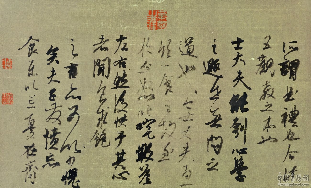 浙江省书法省展篆书作品,2021浙江书协举办的书法大赛征稿