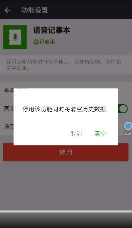 华为手机怎么老是提示内存不够,华为手机老是显示内存不够怎么清