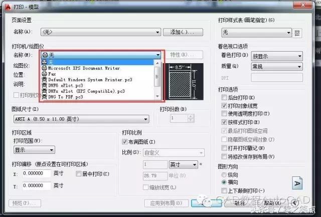 如何将cad图纸打印出来,cad打印图纸不显示文字