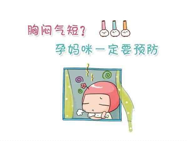 孕妇孕早期大脑缺氧胎儿会缺氧吗,孕妇在怀孕期间缺氧