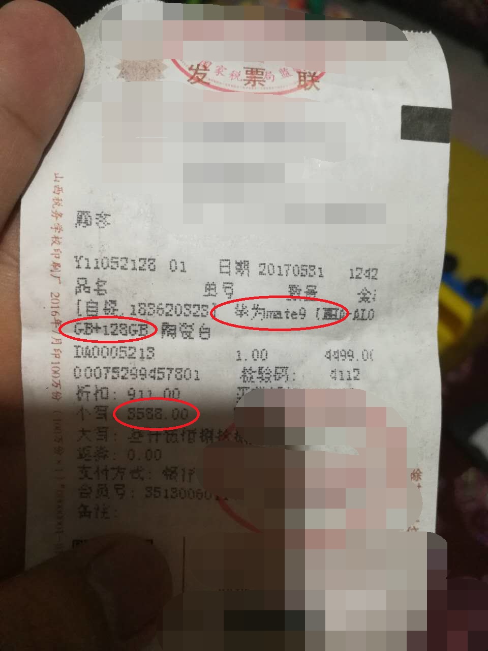 华为mate9官方价格128,华为mate96g128g测评