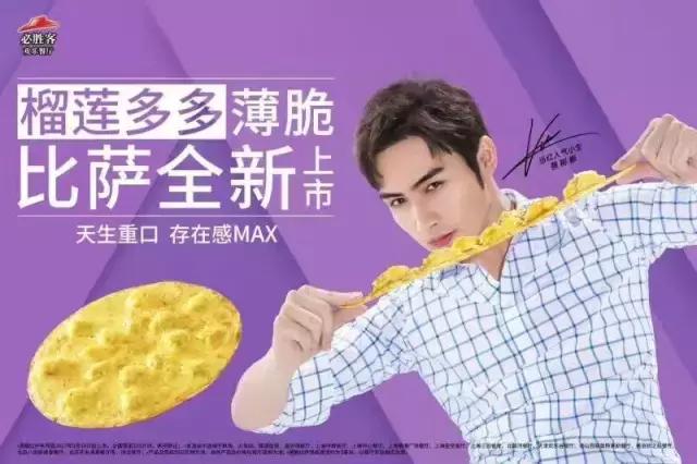 0.3cm超薄，大装12寸！拼“薄”到底，为你轻“爽”一夏！