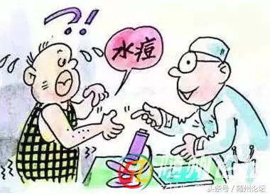 水痘高发期宣传,水痘传染病防控知识宣讲