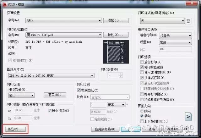 如何将cad图纸打印出来,cad打印图纸不显示文字