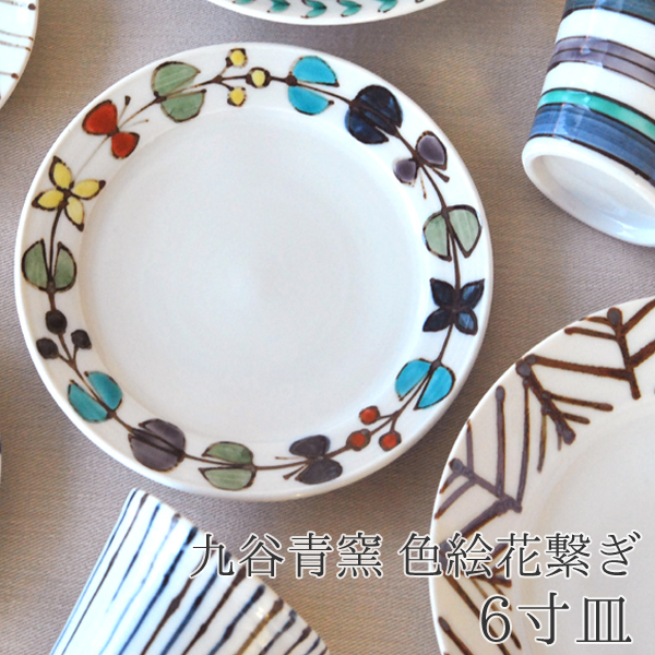 「扶桑风情」那些高品质的摩登日本传统餐具（第七十五话）