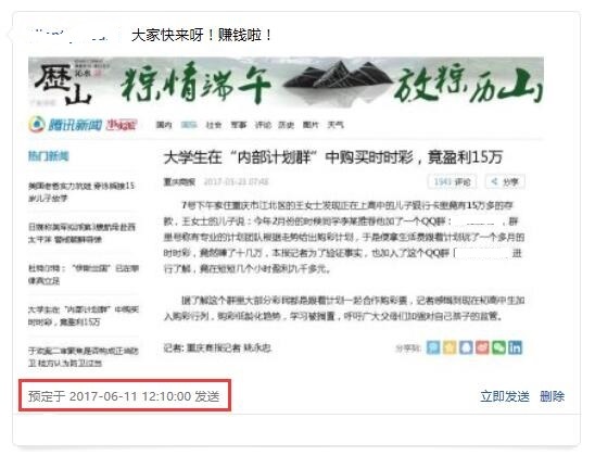 qq说说发了为什么短视频上也有,qq说说发布的照片怎么恢复