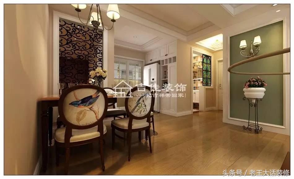 老王看装修,老王装修风格