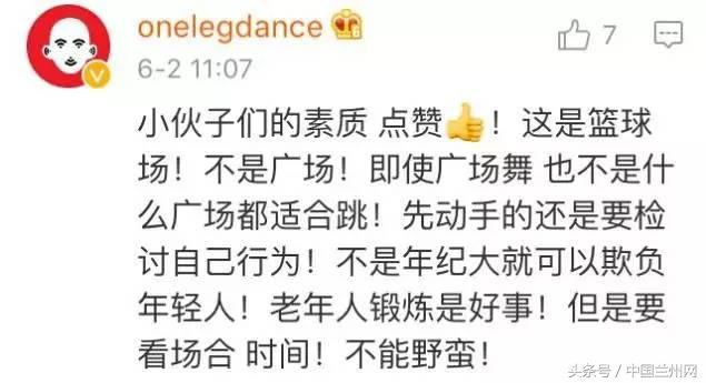 广场舞大妈和篮球小伙争场地后续,广场舞大妈和篮球小子终于对决了