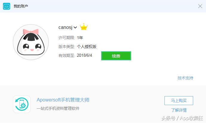 苹果手机如何录屏全部教程,苹果13promax怎么录屏教程