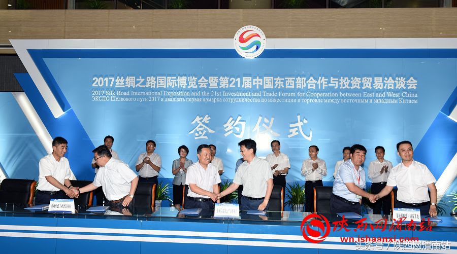 临渭区第七届丝博会签约项目,渭南丝博会招商