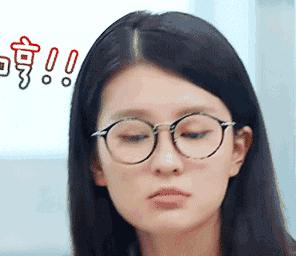 关雎尔月薪3000元，竟然也买得起贵妇水乳？