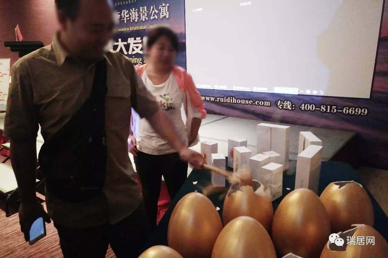 实拍｜瑞居网Mirage低密度奢华公寓推荐会圆满结束